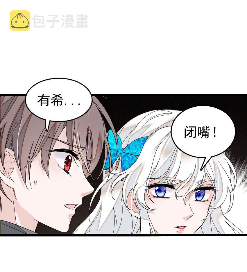 003 保护我，就凭你40