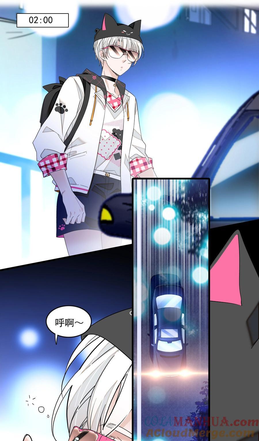 161 深夜危机22