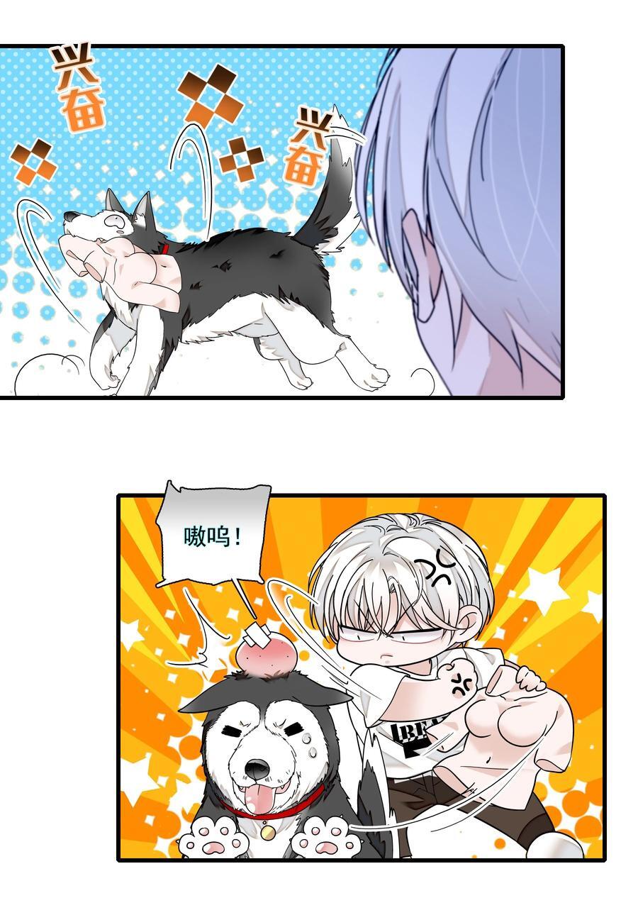 161 深夜危机17