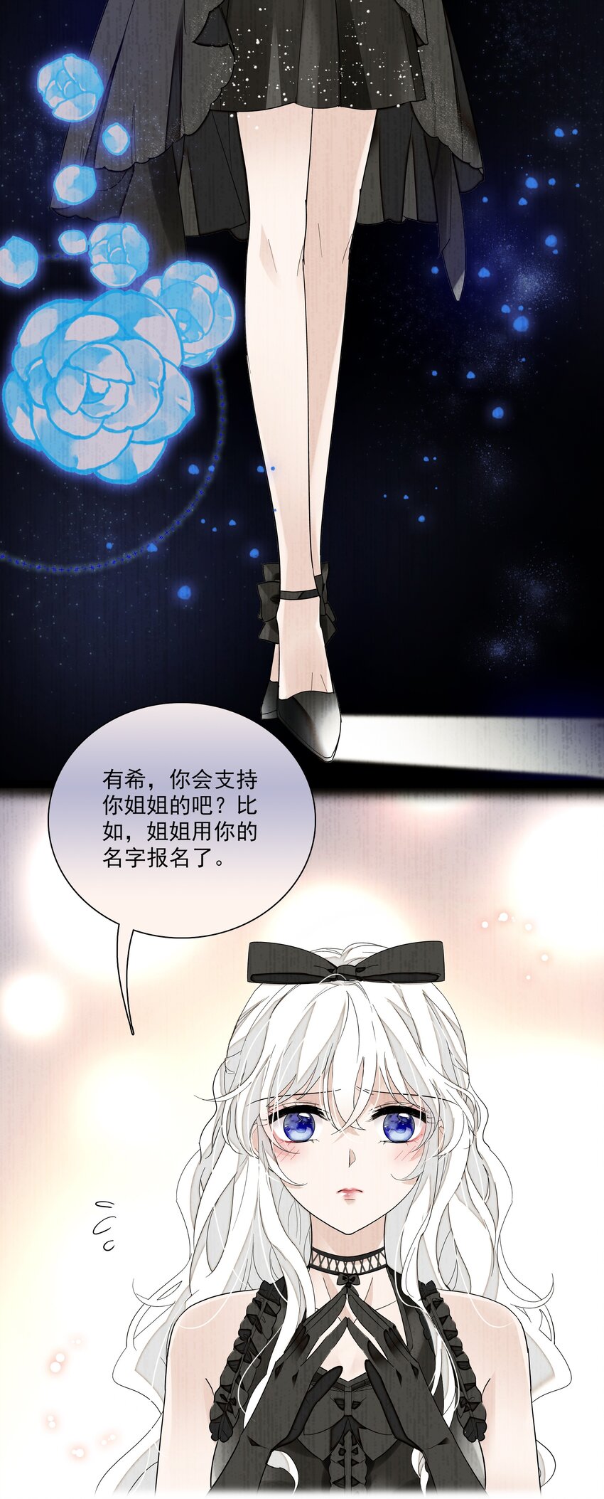 037 互相坦白27