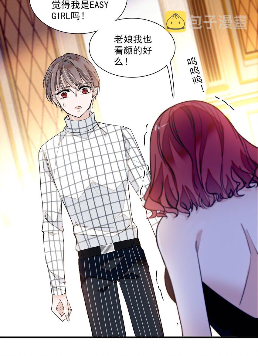 042 服务生7