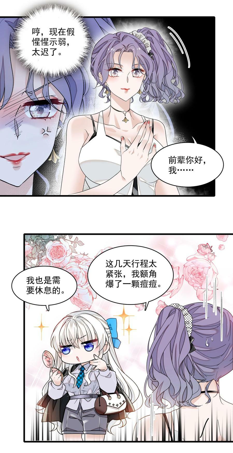 138 茶香四溢的表演9