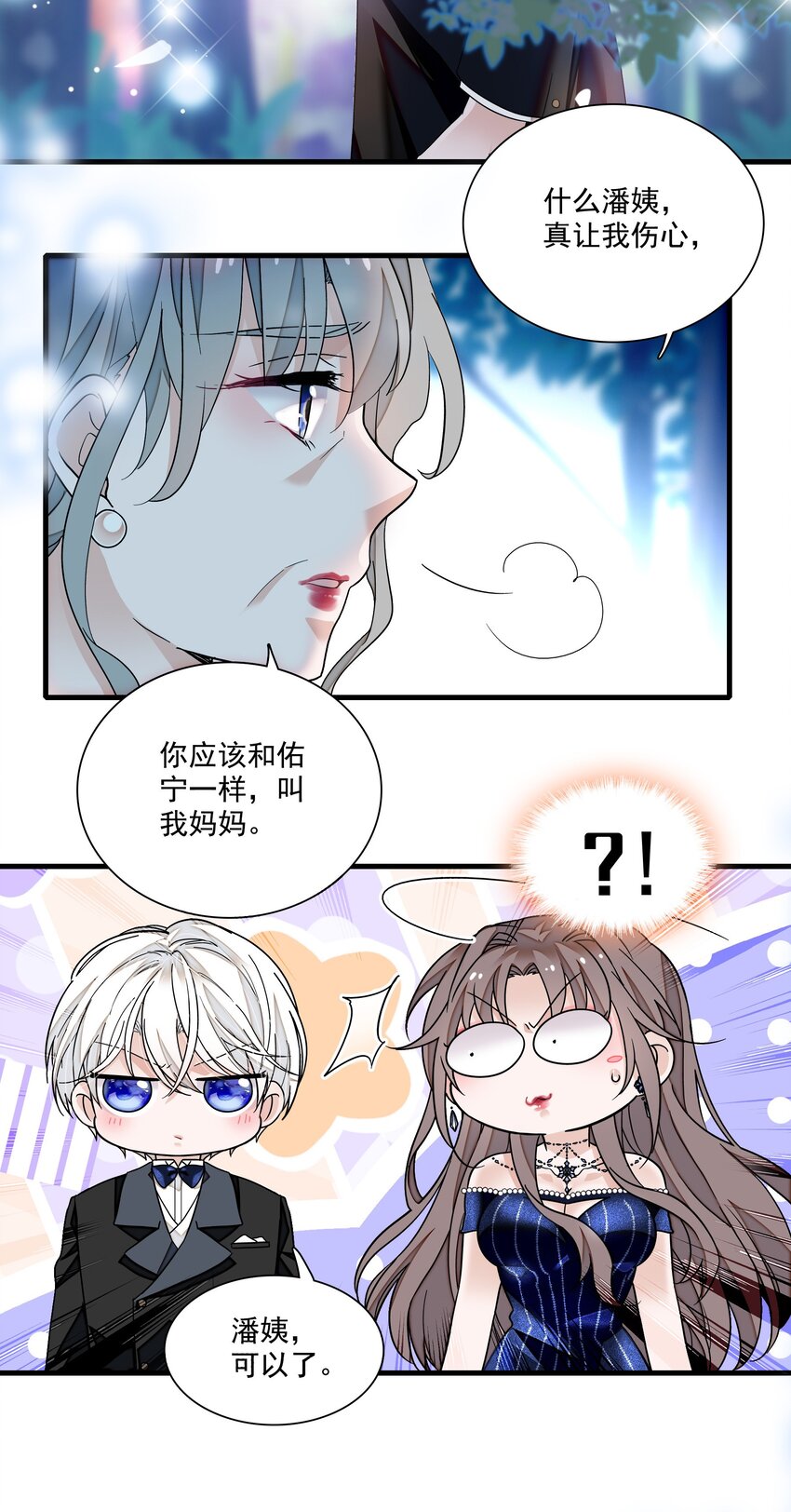 128 深夜访客10