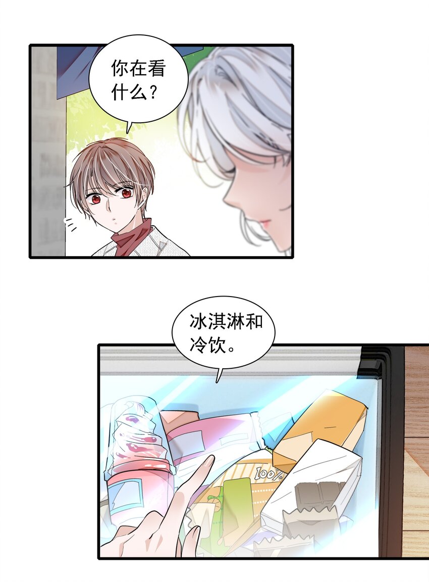 059 危机重重22