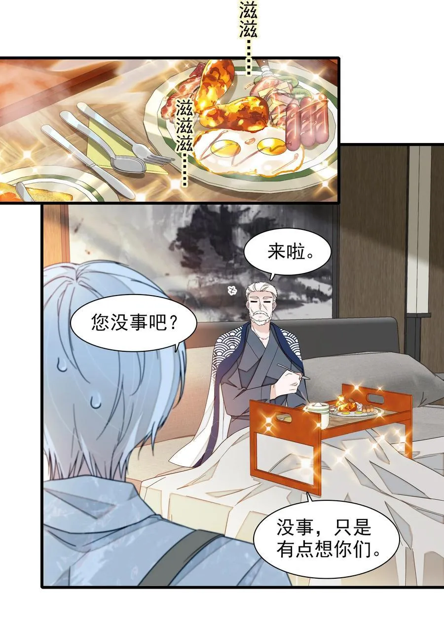 196 我们都是替身21