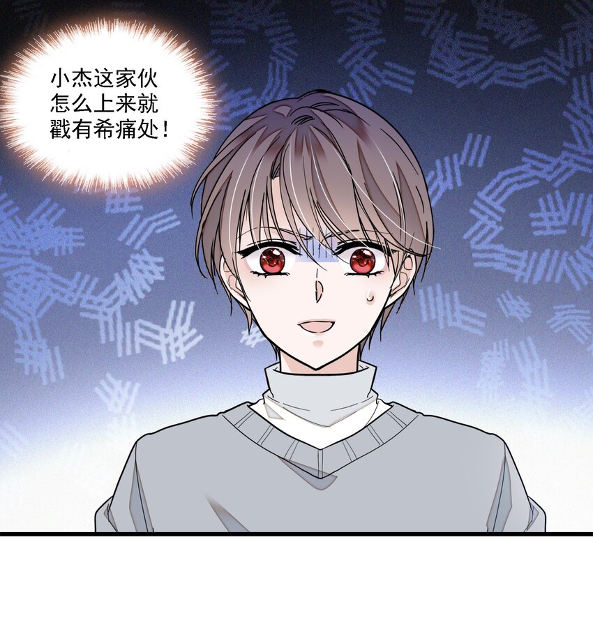 052 黑暗深渊2