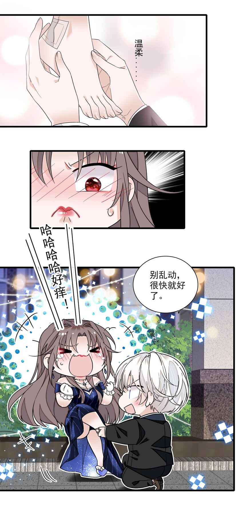127 靠近的心9