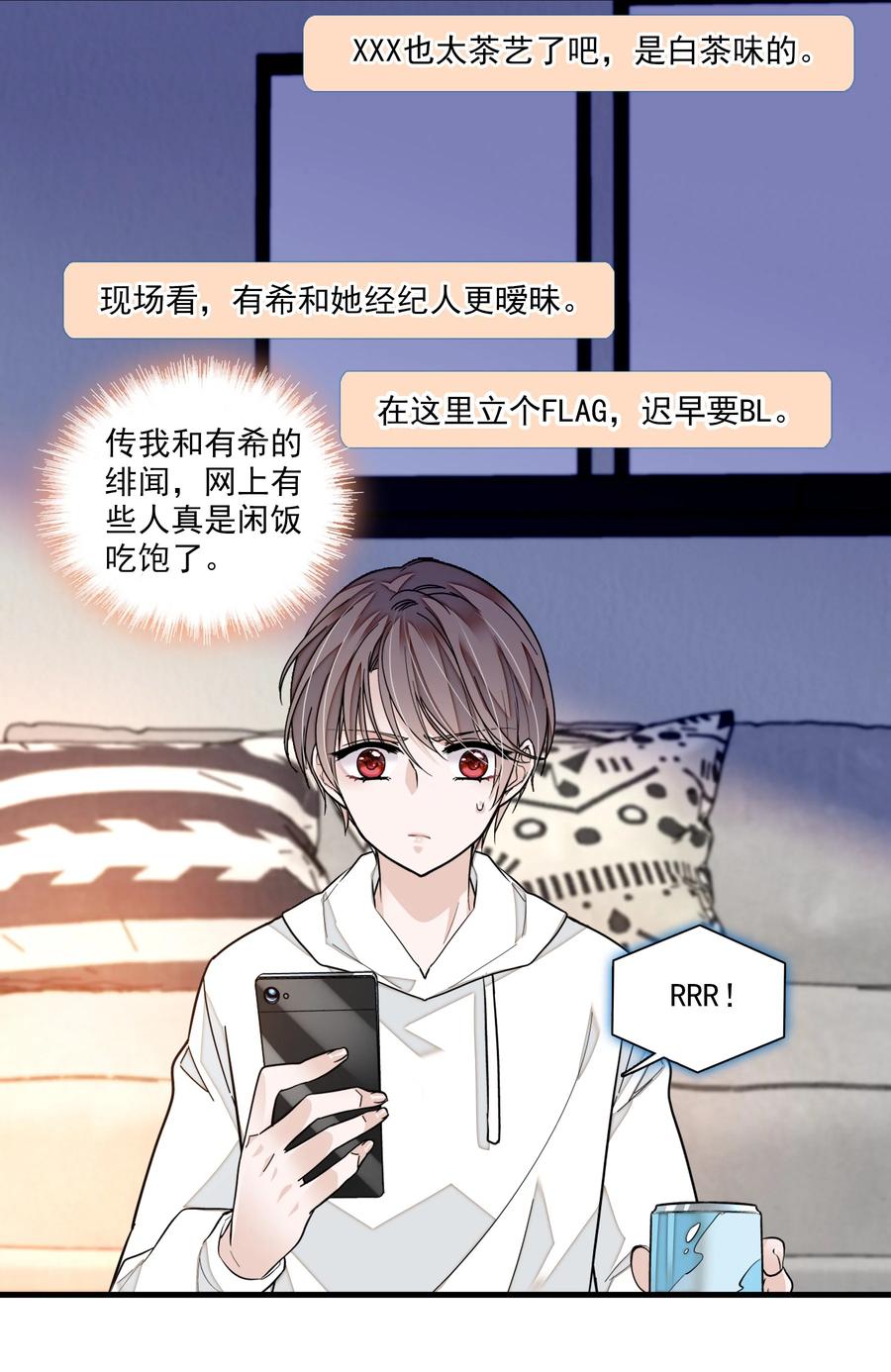 070 你怎么补偿我_23