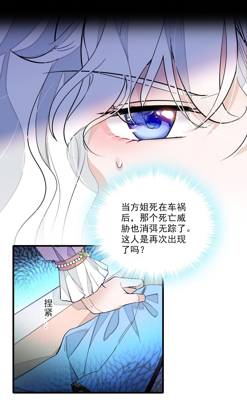029 和我一起睡14