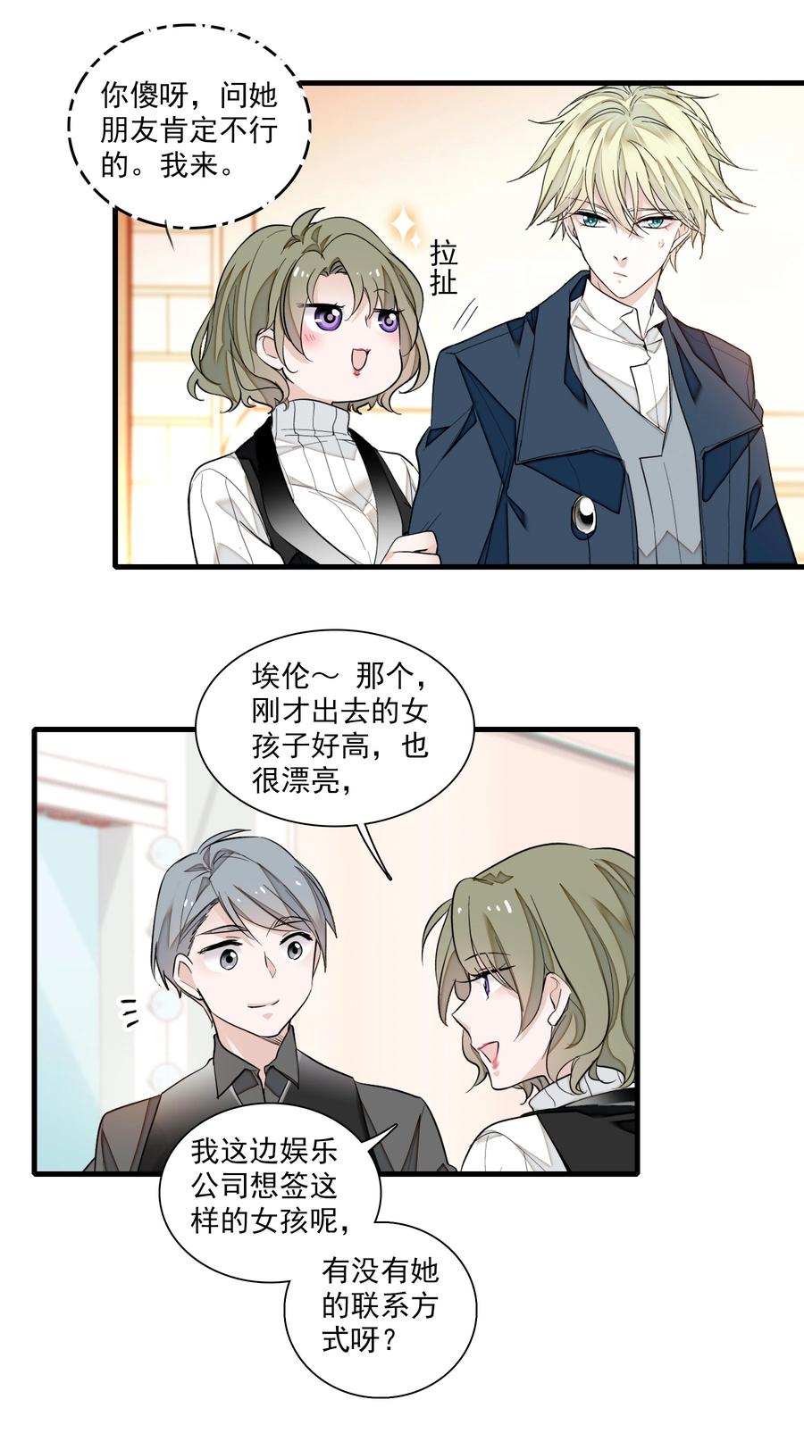 069 她叫房敏珠29