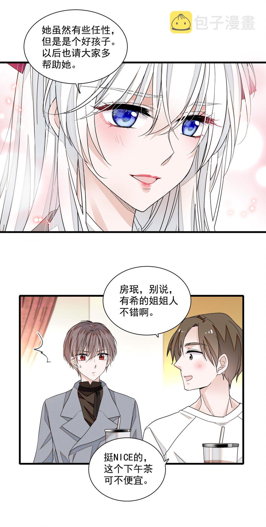 103 没法替代23