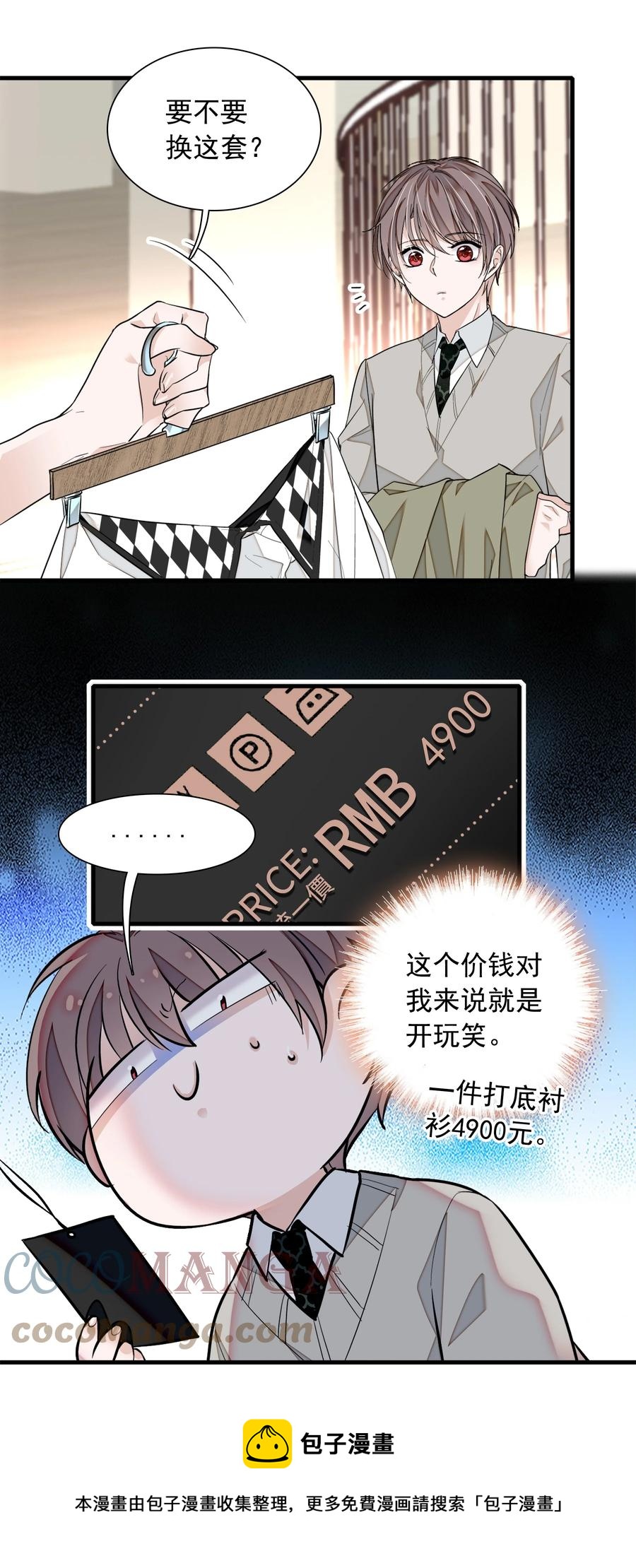 077 修罗场32