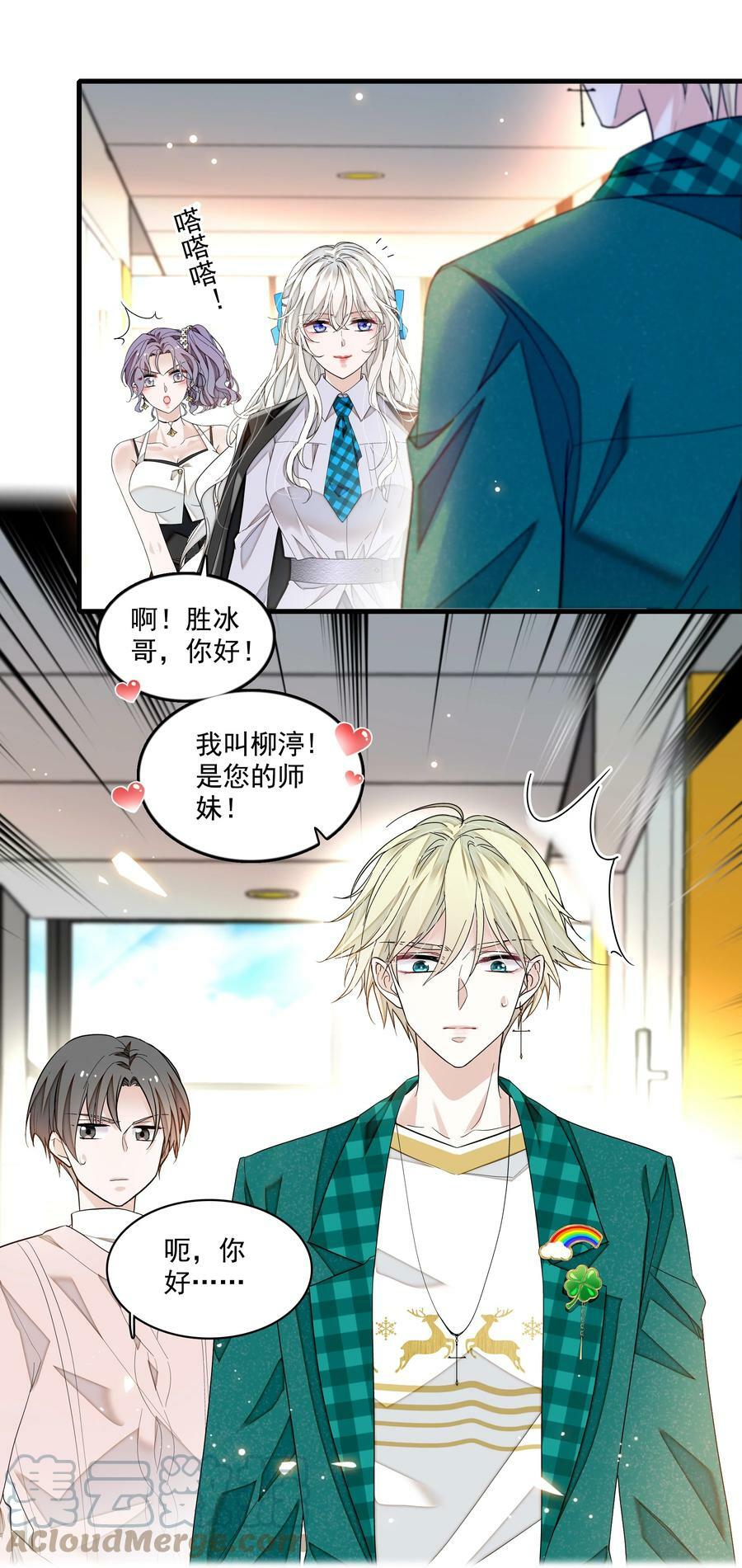 138 茶香四溢的表演14