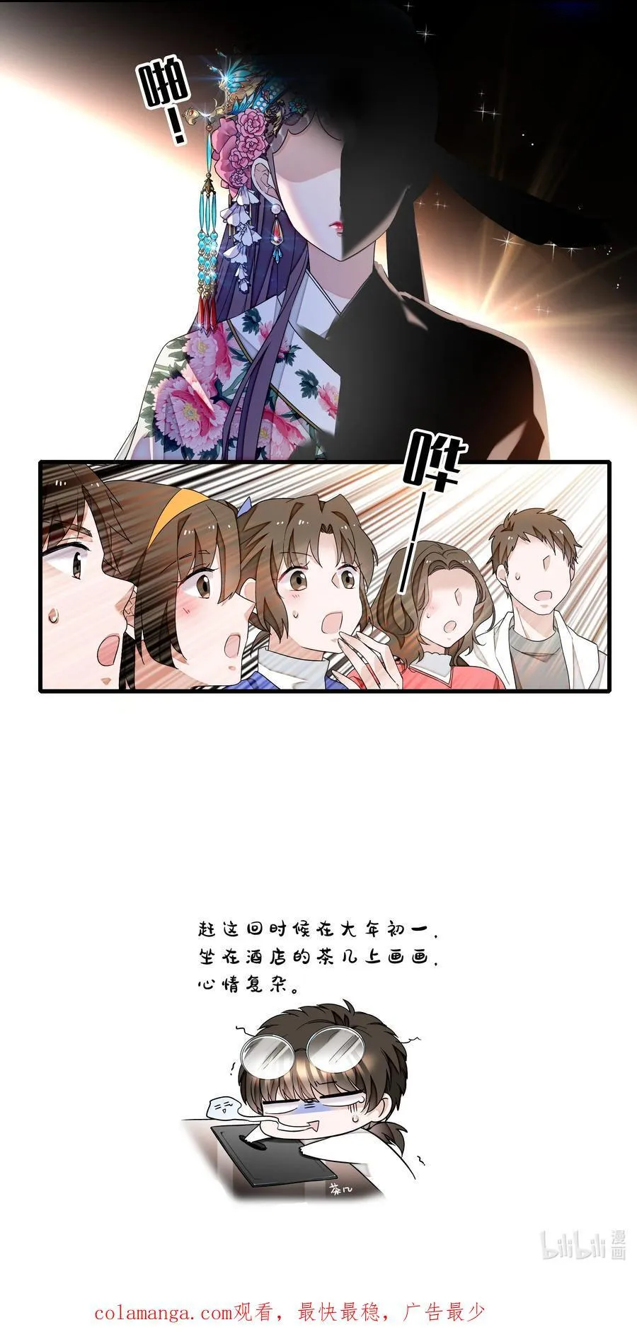 187 初舞台21