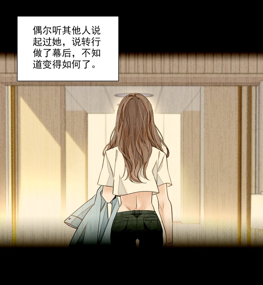 068 掉马危机28