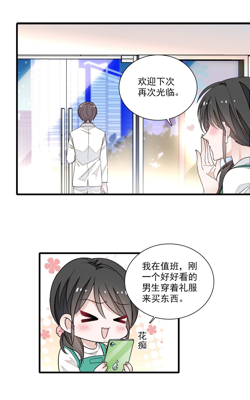 95 保护“梁有希”计划6