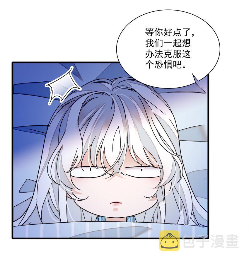 020 做我的人31