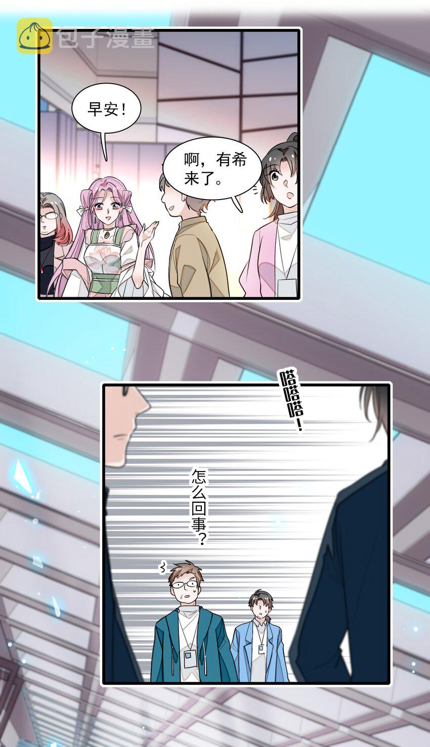 030 她的梦想19