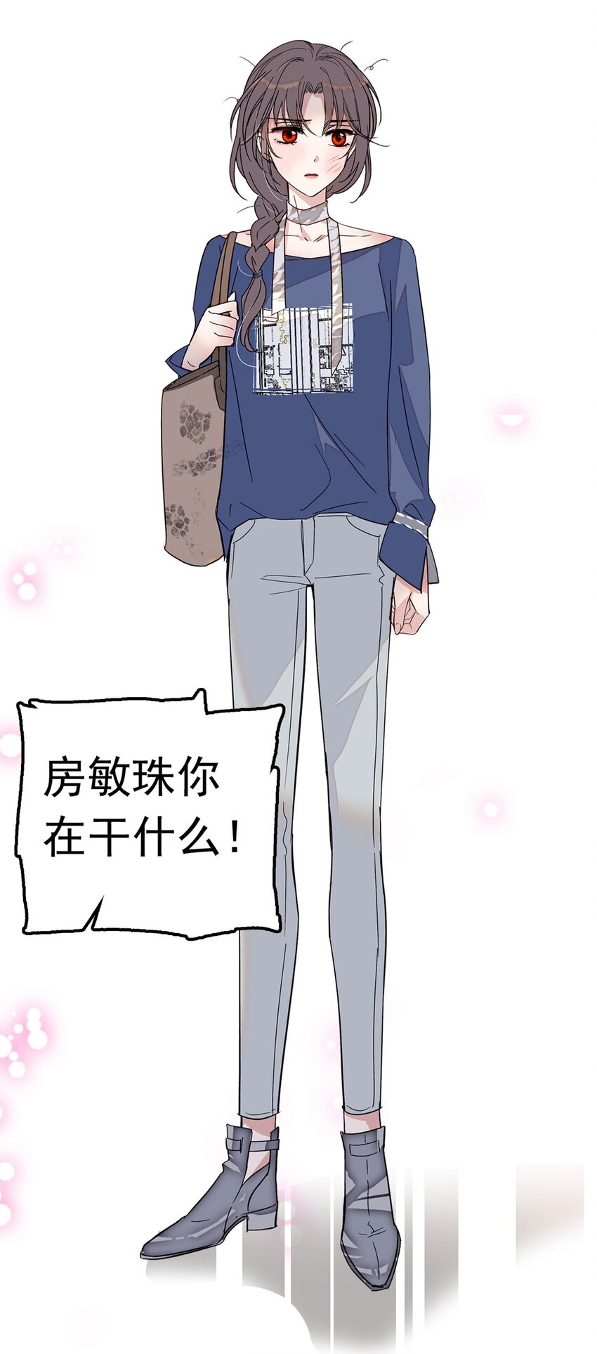 001 龙凤翻转20