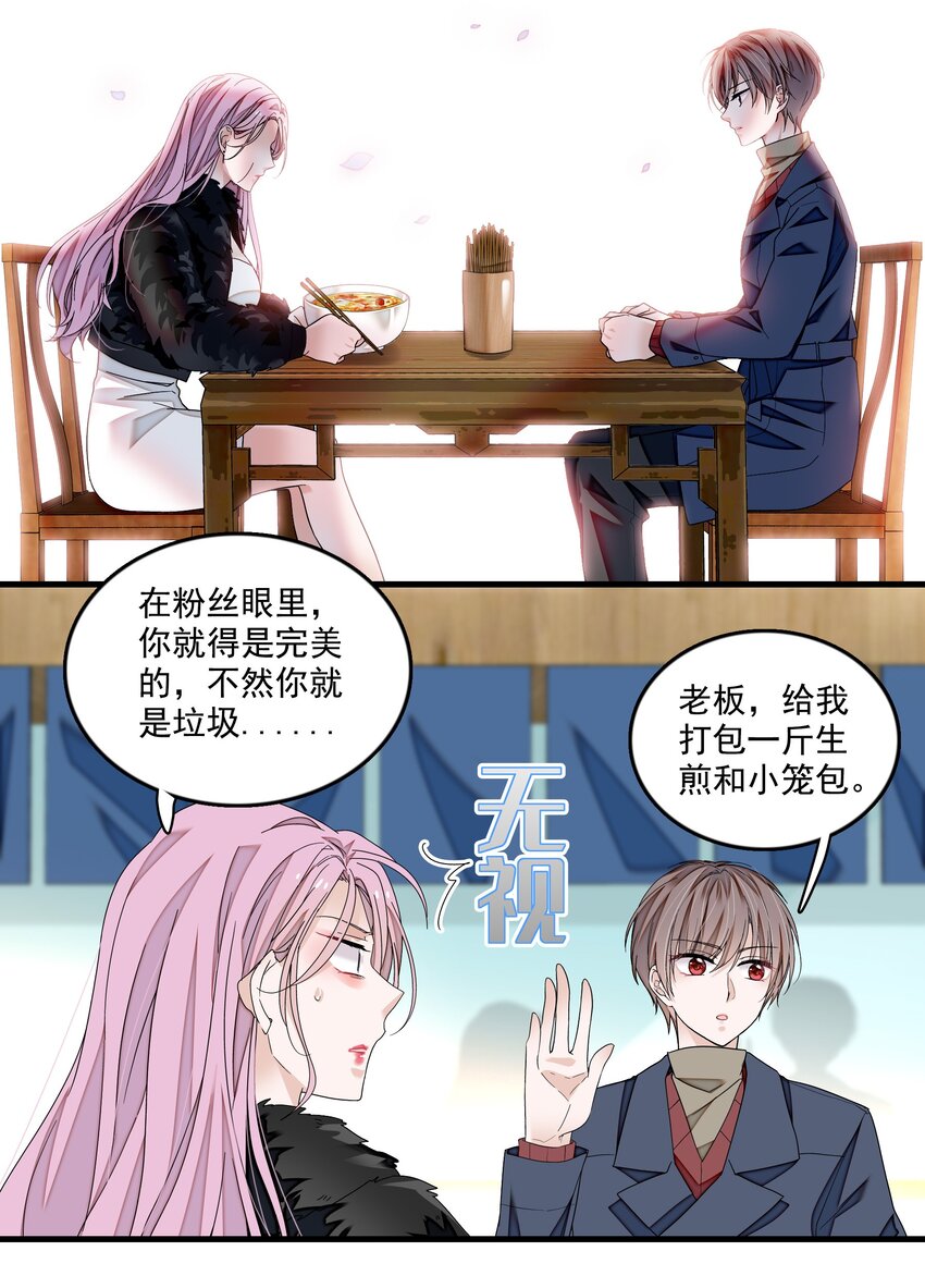 119 修罗场的开幕13