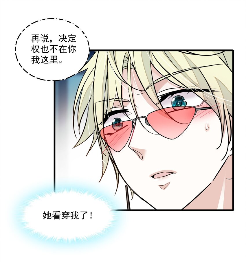 050 吃瓜盛会27