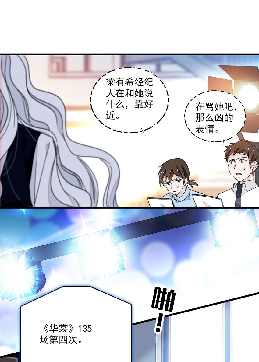 96 别让我看轻你26