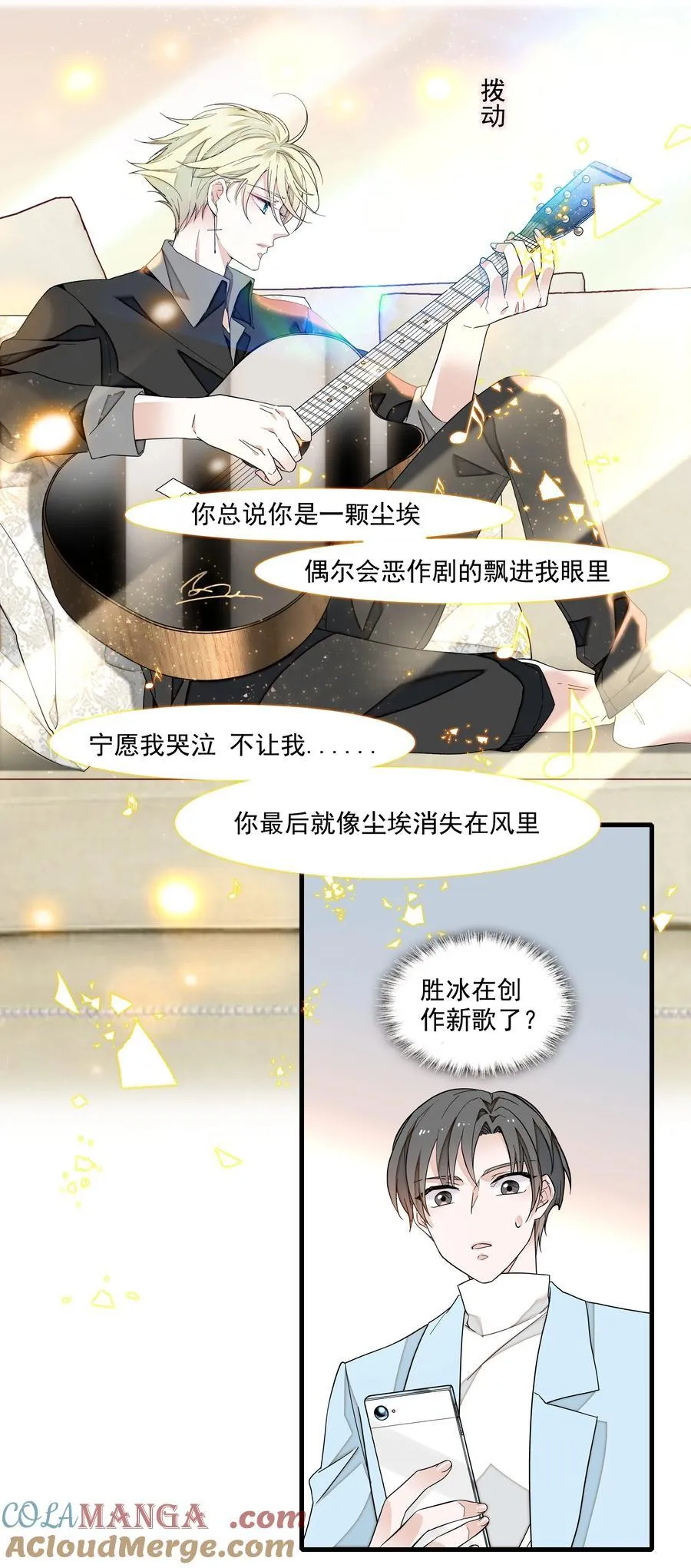 183 破罐子破摔10