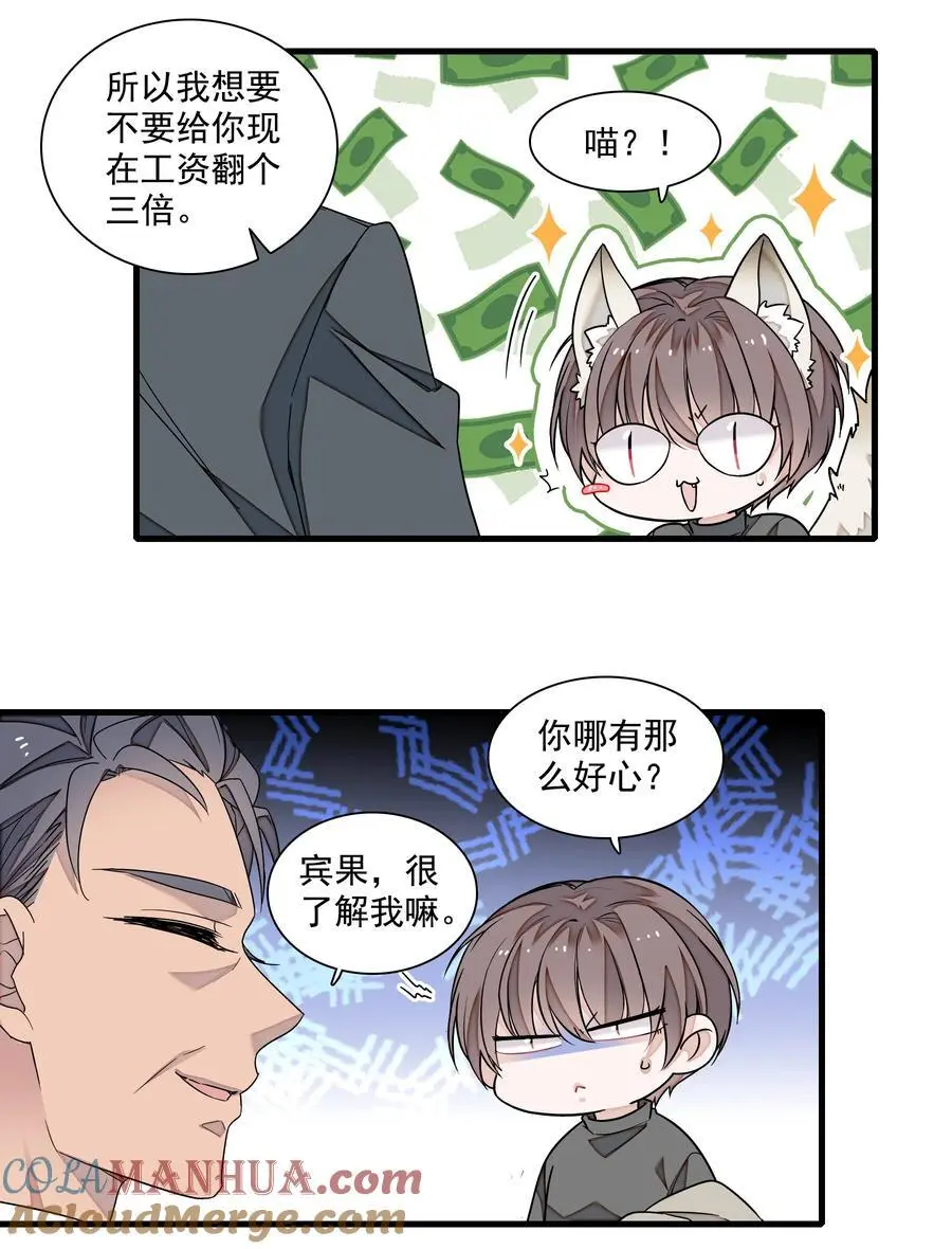 173 回归14