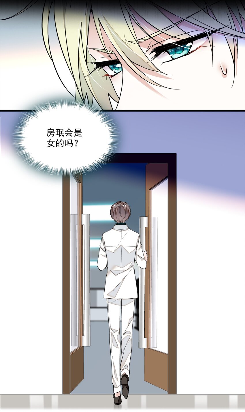 035 失踪30