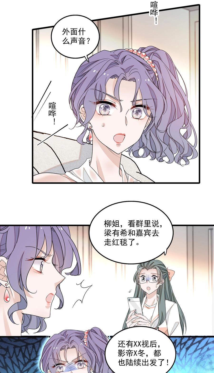 157 所谓的压轴13