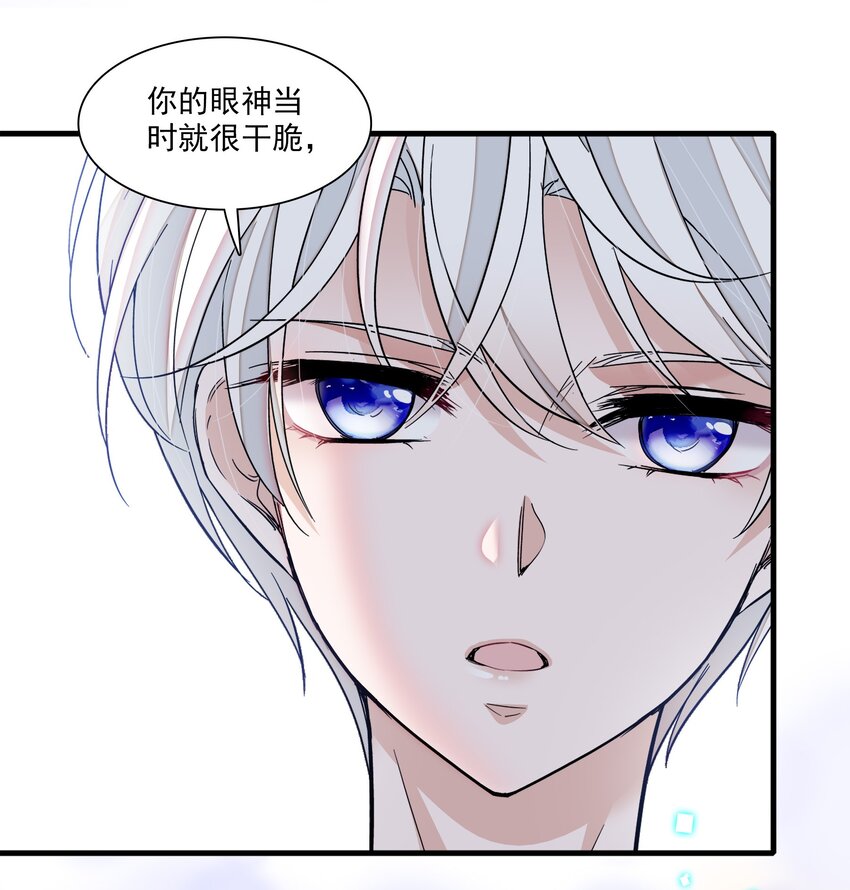 93 赤裸的坦白23
