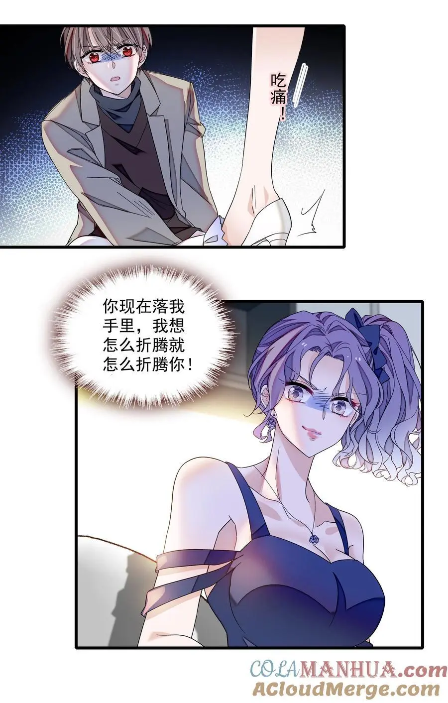 170 剧组的诅咒2