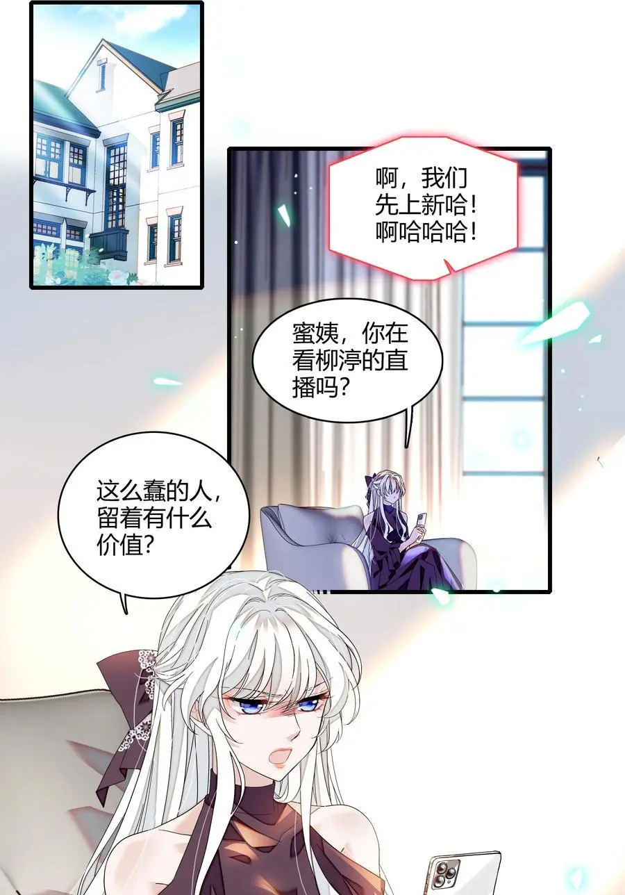 175 房敏珠回归9