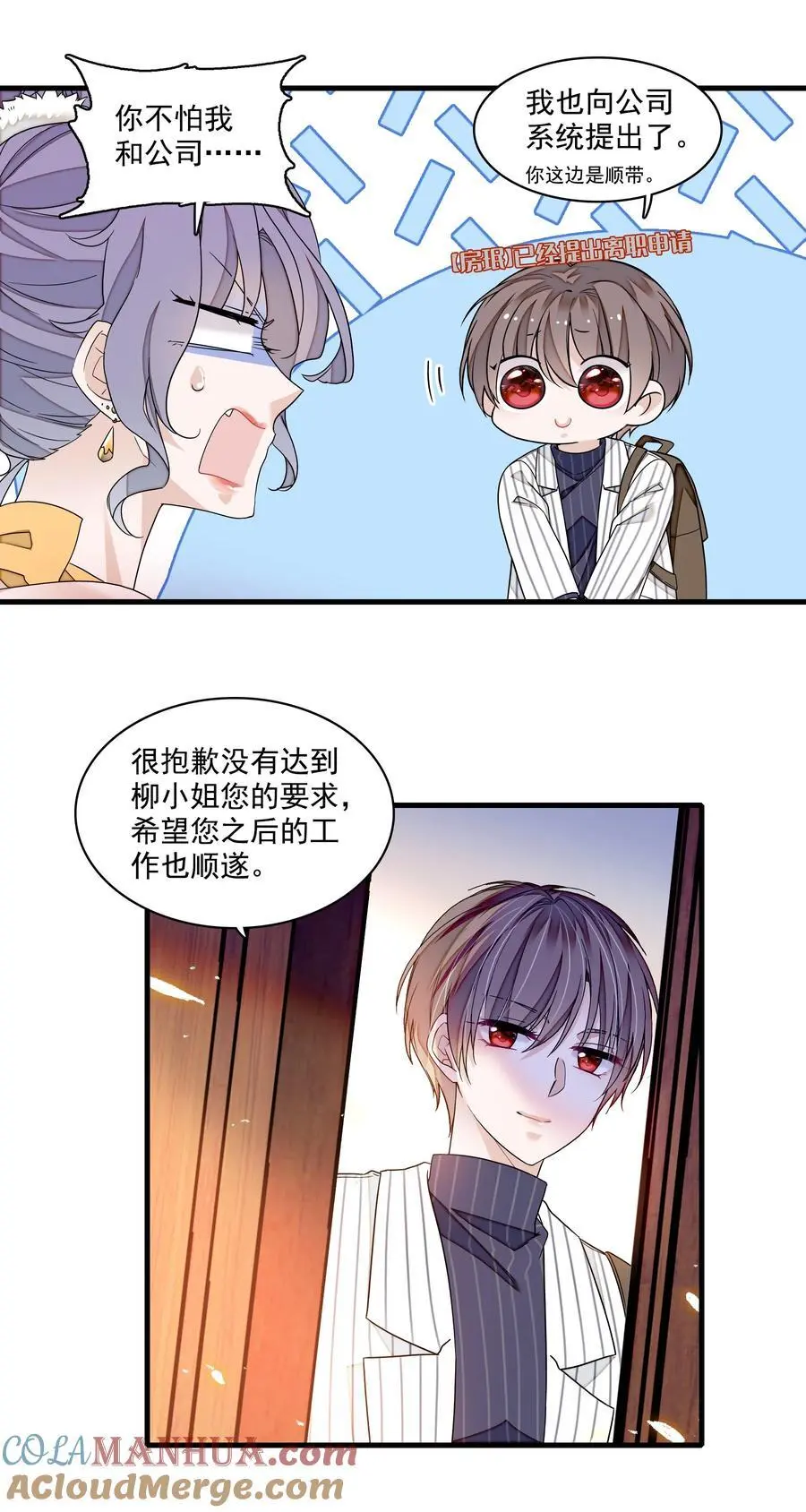 174 拜拜了您呐！22