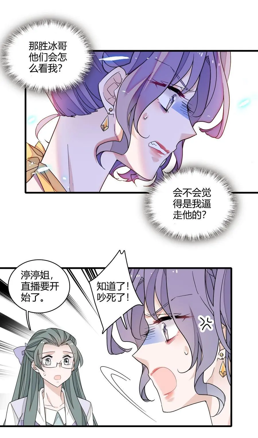 175 房敏珠回归3