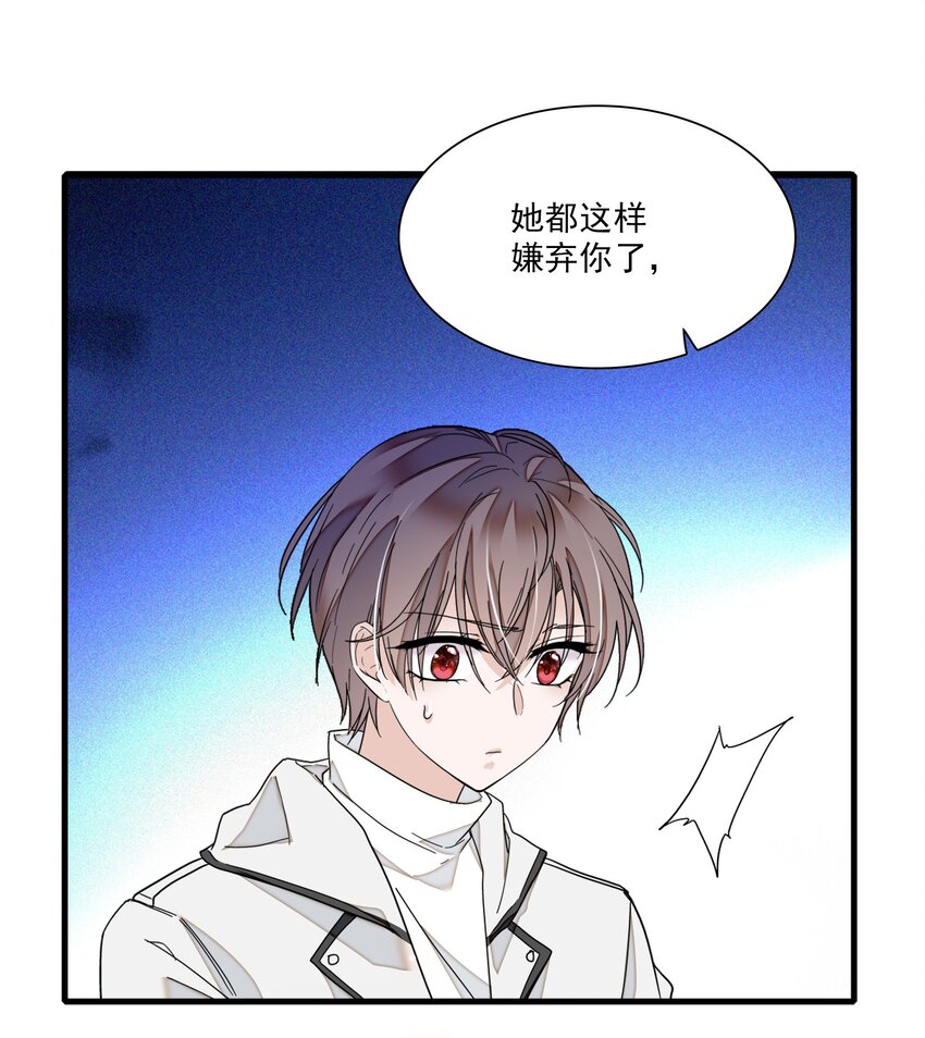 020 做我的人43