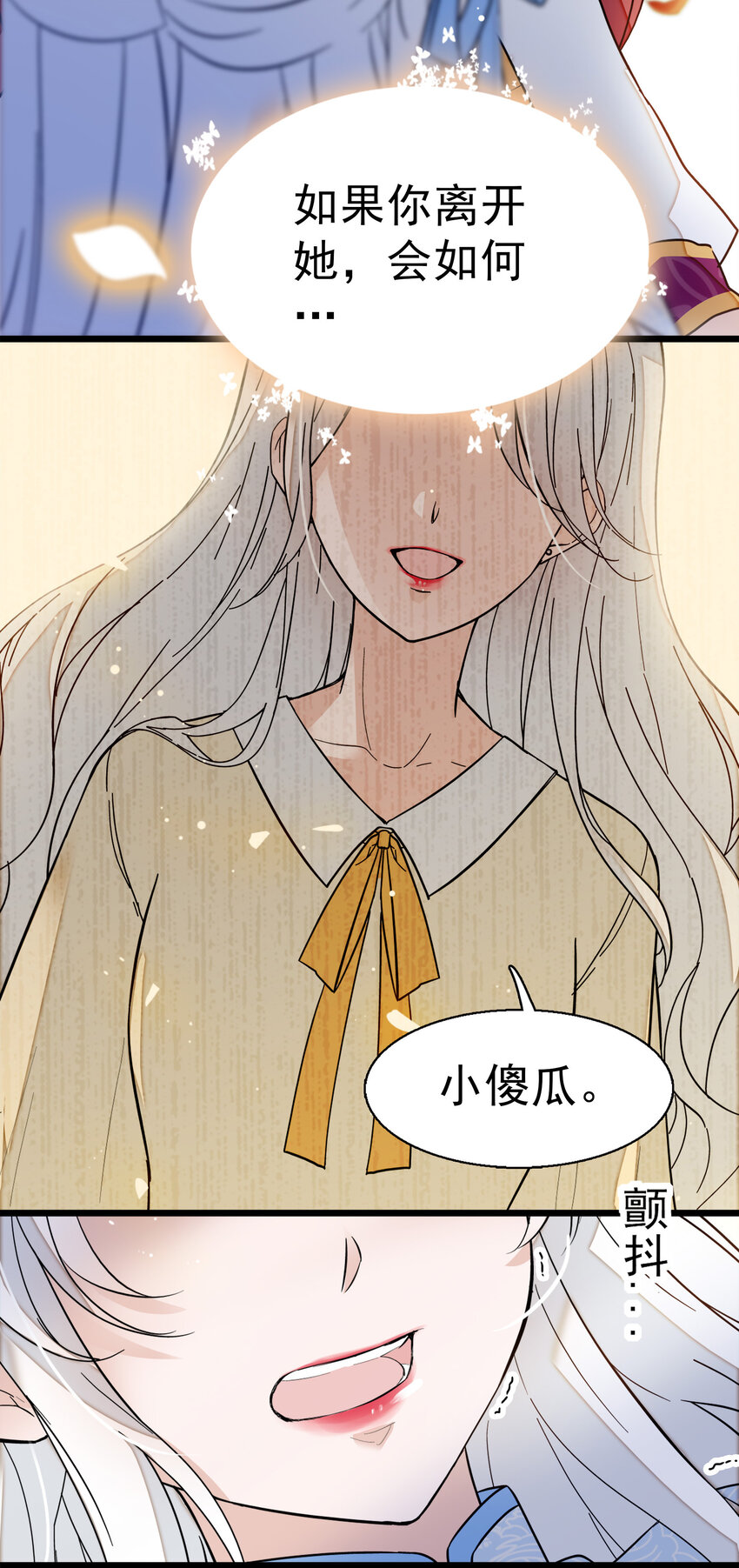 006 开除26