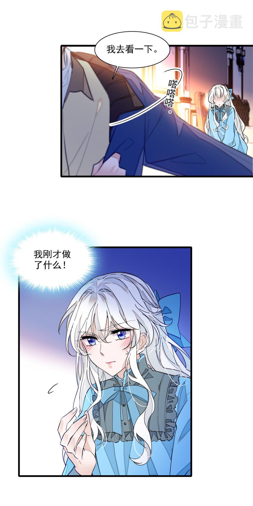 033 谁允许你离开？9