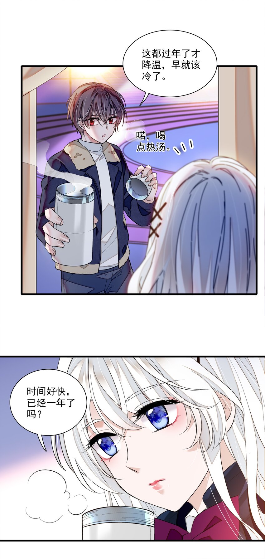 番外 新春番外4