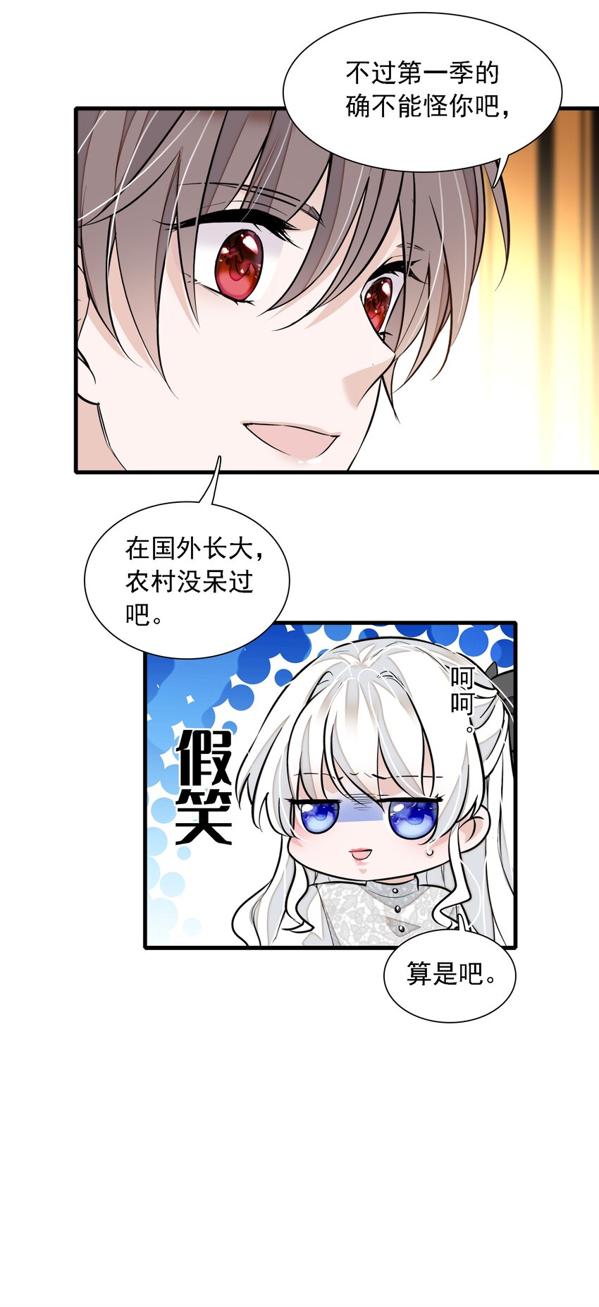 057 爸爸13