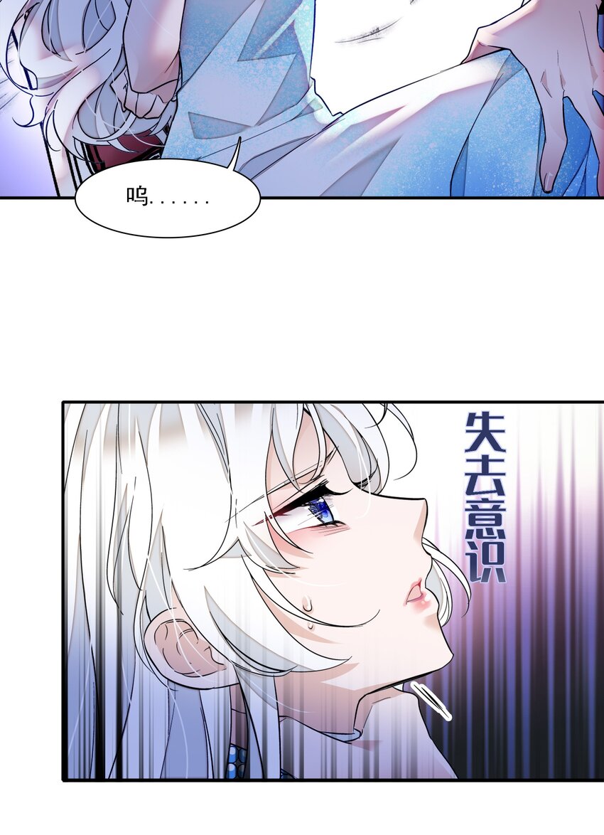 053 迷失方向24