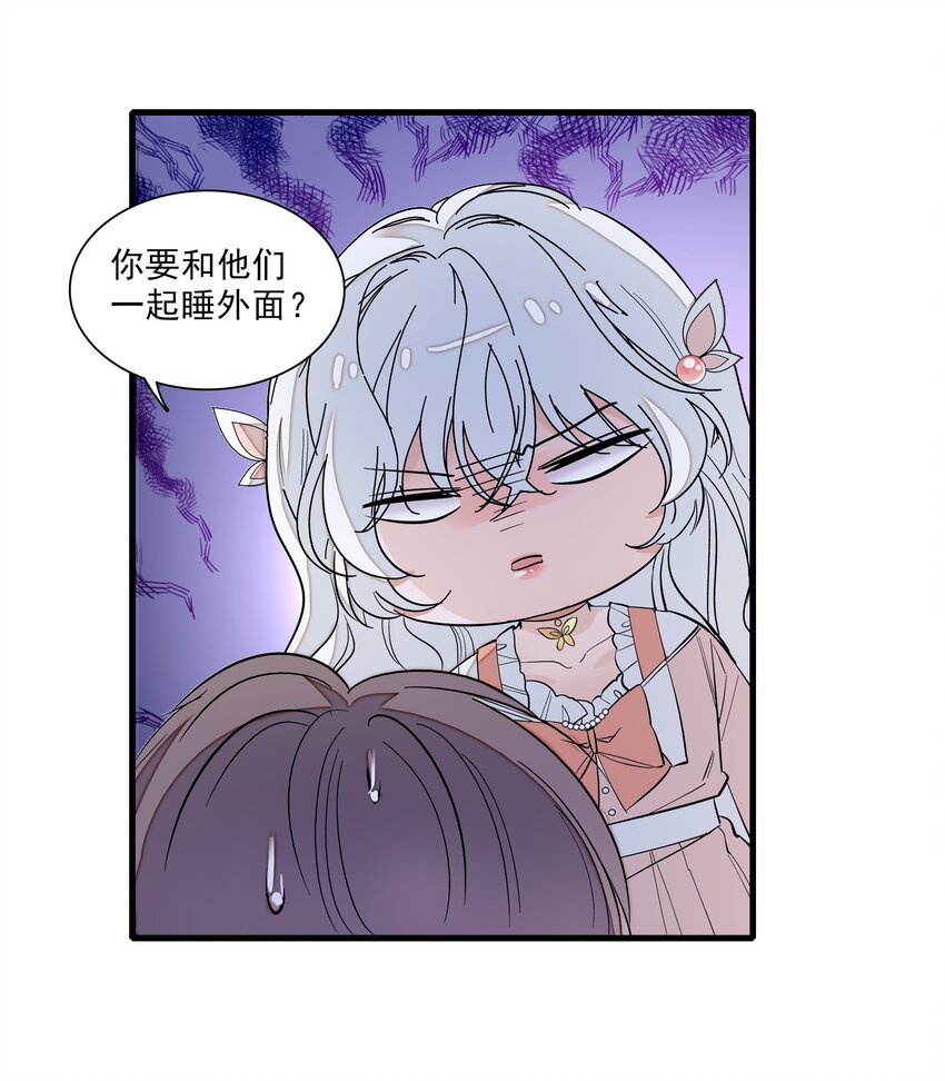 029 和我一起睡25