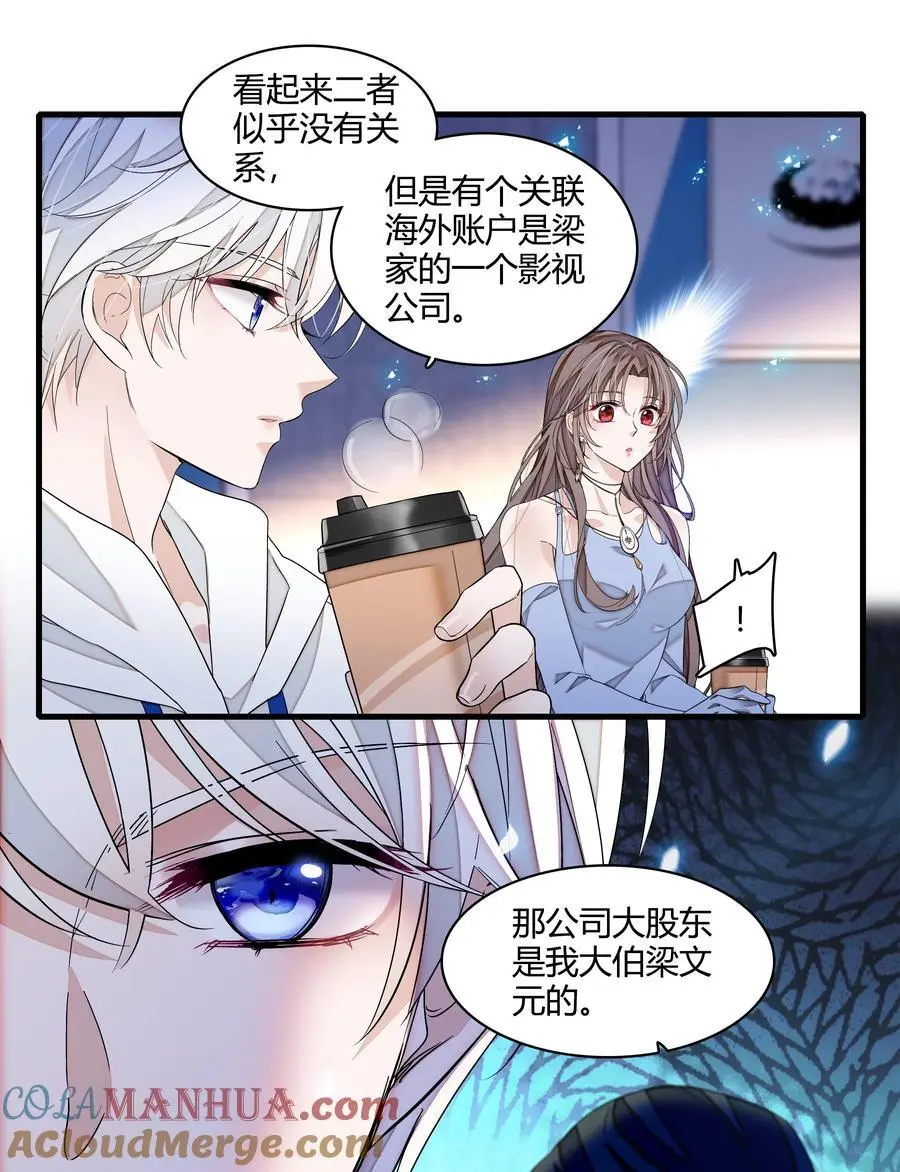 179 想你10