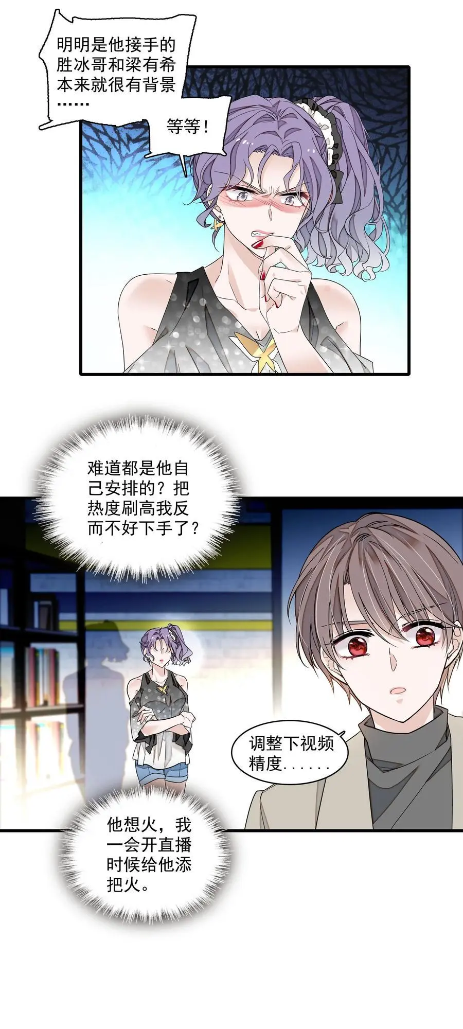 171 锦鲤19