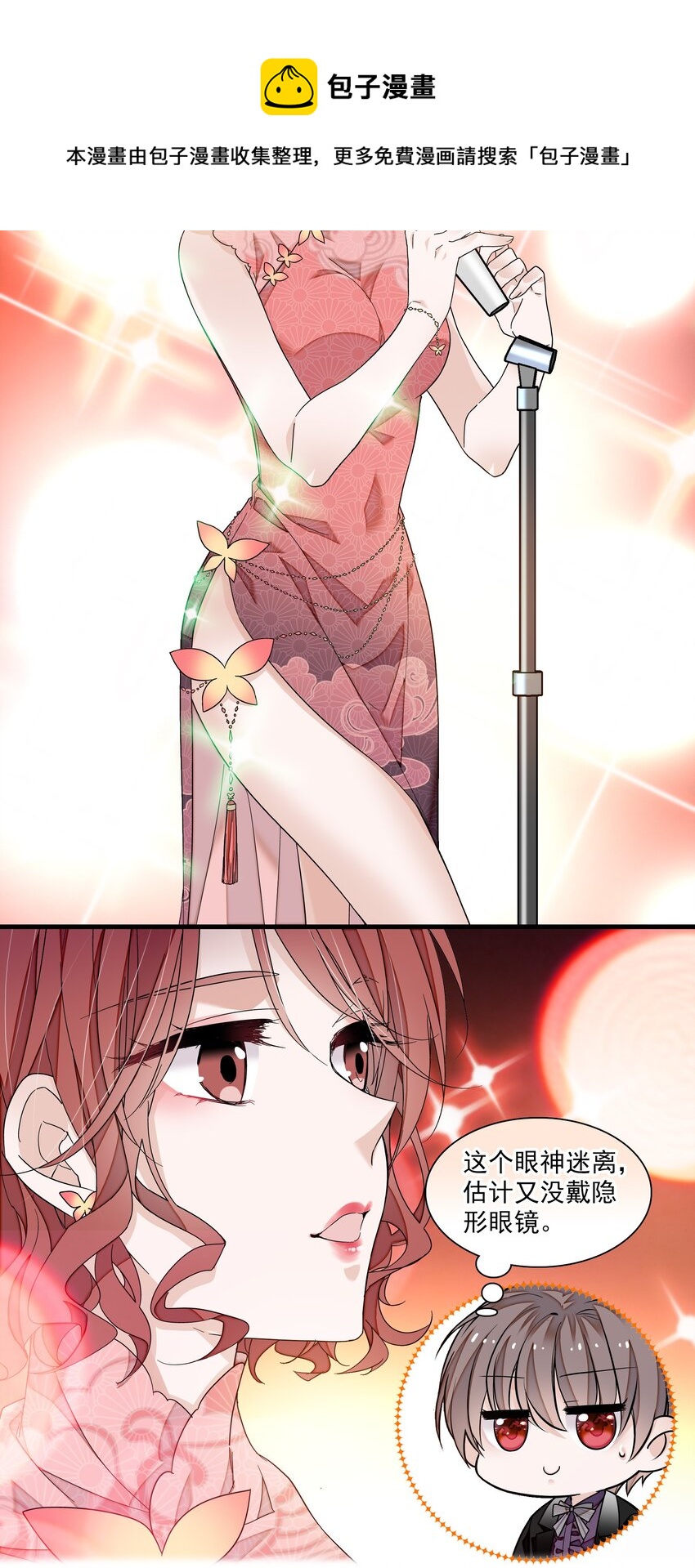 90 被发现了8