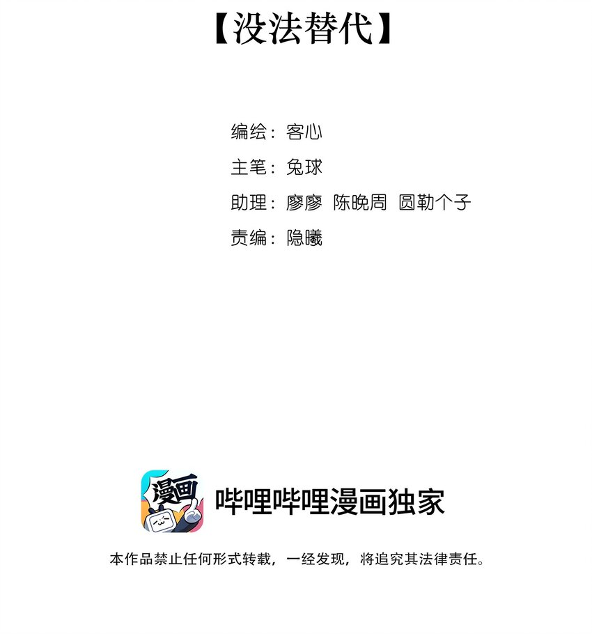 103 没法替代1