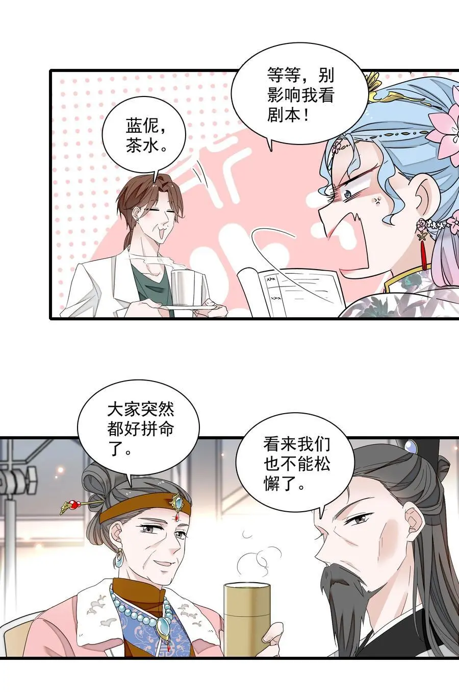 168 中毒和救赎3