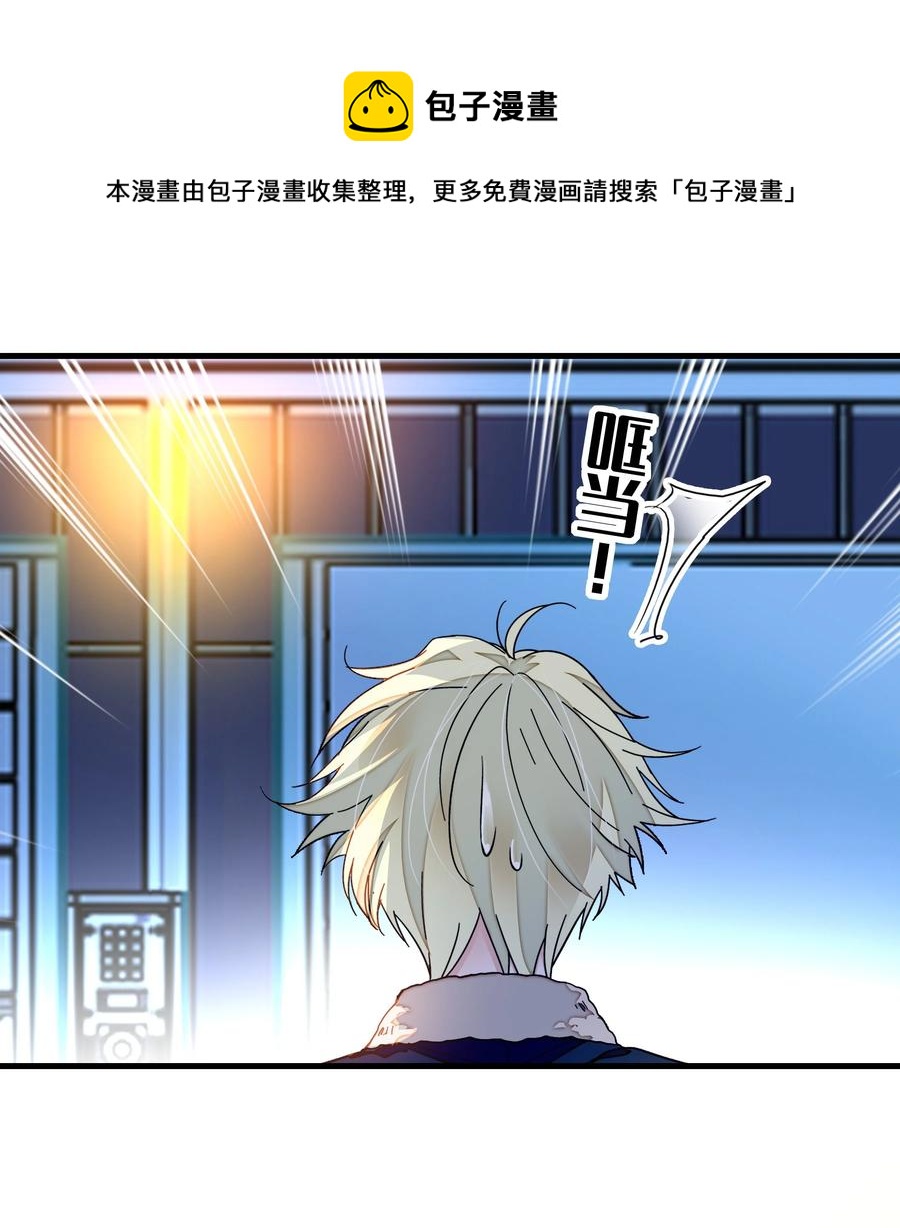 076 昨晚你做了什么？32