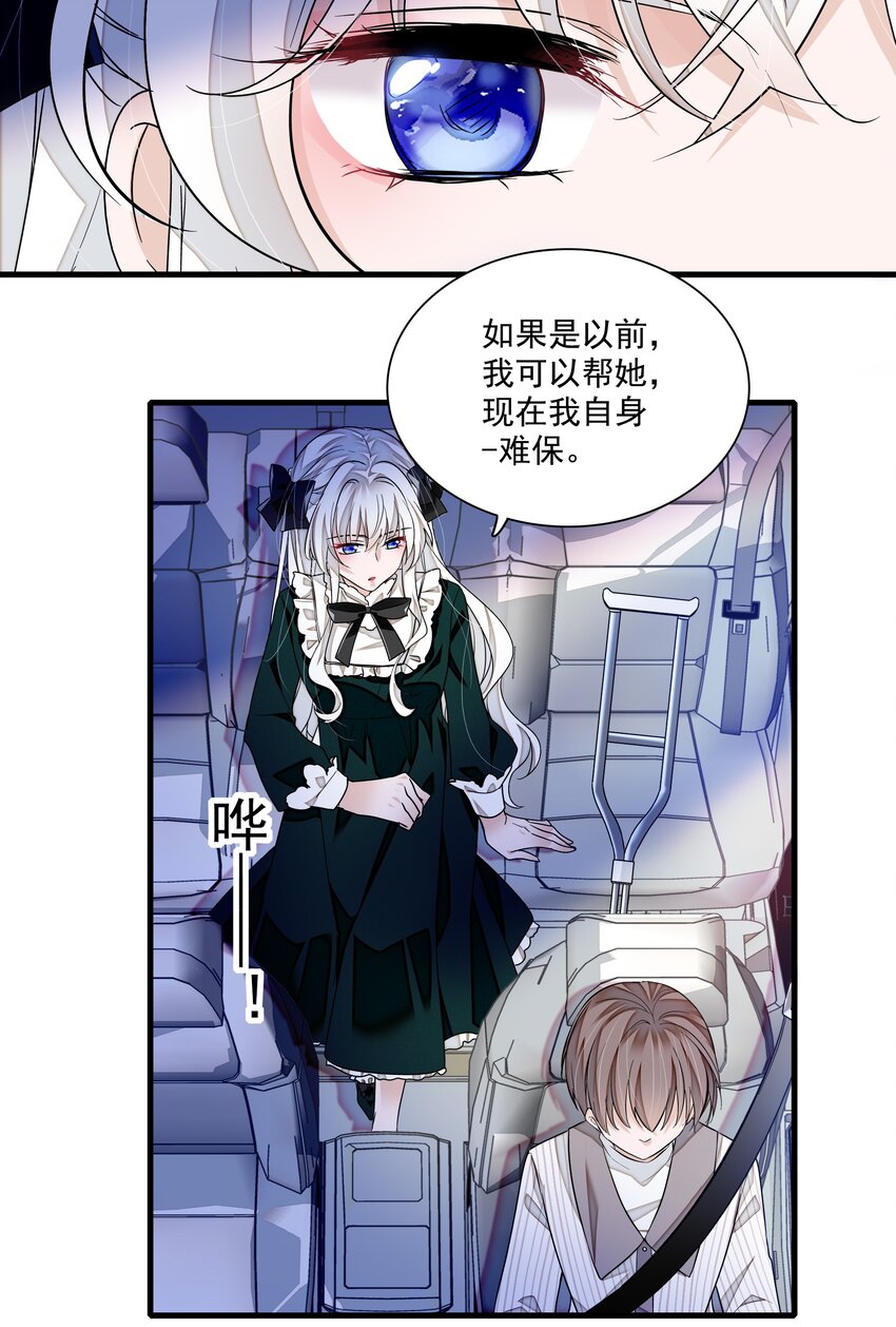 112 把脱下的穿起来7
