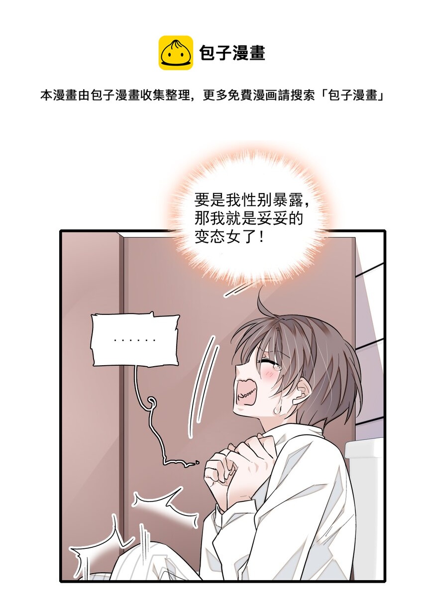 82 男厕惊魂28